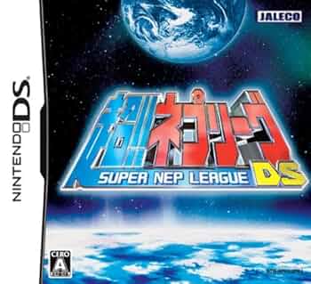 NintendoDS lite 『脳トレ・えいトレ・超ネプリーグ』付き 51LaH+A9ktL._UF350,350_QL50_.jpg